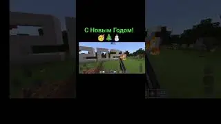 ВСЕХ С НОВЫМ 2024 ГОДОМ! ⛄❄🎄🥳#новыйгод#2024#сновымгодом
