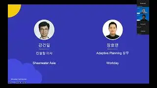 Workday Adaptive Planning Webinar 20230622