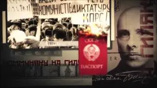 Русский советский