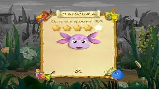 (6+)Полное прохождение: Лунтик: Пропавшие краски(2008)(PC)