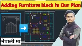 How to Add Furniture Block in 2D Plan in AutoCAD? | Inserting Furniture Block into 2D Plan |