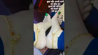 Viral short video