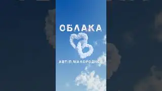 #песня #музыка #добро