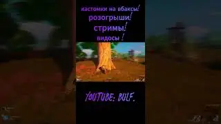 РОЗЫГРЫШИ И ПОДАРКИ В ФОРТНАЙТ!! #фортнайт #fortnite #shorts