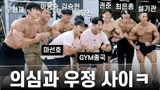 (Eng sub soon) Adidas x ironstein pop up event with bodybuilding bros.