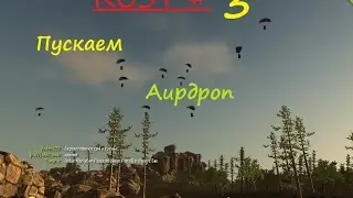 Поиграем в Rust #3 
