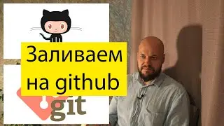 Проект Kotlin: git, github, gitignore