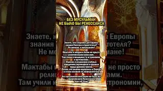 НАУКА ИЗ ИСЛАМА    