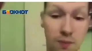 Конец Рукам Базукам