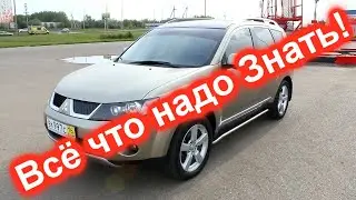 Mitsubishi Outlander XL. Всё что надо Знать!
