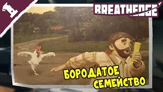 Не ссы в скафандр ➤ Breathedge #1