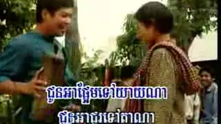 ម្លប់ត្នោតរាំណយ ព្រាប សុវត្តិ