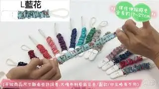 H42彈性奶嘴夾