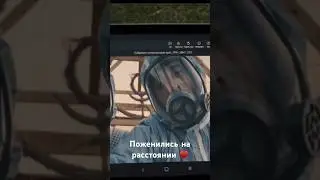 И за эпидемии и  мер предосторожности, молодые люди заключили брак дистанционно