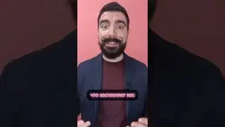 Какое главное правило яркого выступления? 