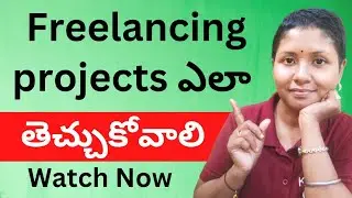 How to get Freelancing Project (Telugu) | 