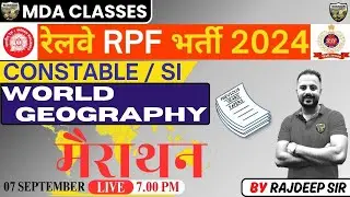 रेलवे RPF भर्ती 2024 |Maha Marathon By Rajdeep Sir |Previous Year Questions| MDA Classes |Live Batch