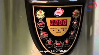 МУЛЬТИВАРКА ARC  DSB   B9