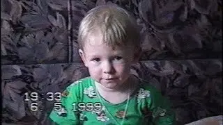 VHS 1999