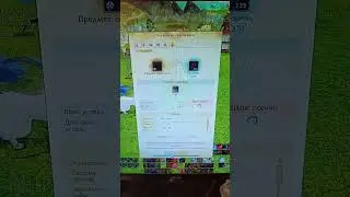 ArcheAge Обновлённый рамианский лук +18