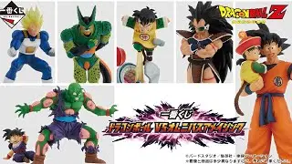 Este es el nuevo sorteo Ichiban kuji dragon ball vs omnibus increible para el mes de mayo una locura