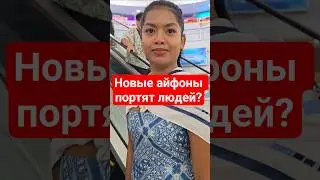 did I really deserve this?