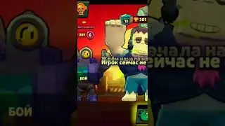 brawl stars это гиниально👍 #shorts #brawlstars #supercell