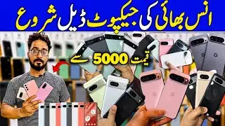 Mobile Prices Crash in Pakistan 2026 | Latest Smartphone Price Drop | Best Time to Buy a Phone !!!