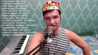 КОРОНАВИДЕНИЕ А.Пистолетова 26.10.24 вечерний стрим