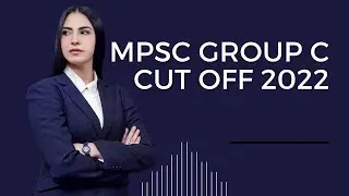 MPSC Group C Cut Off 2022 | group c cut-off | mpsc group c