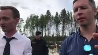 Шиес. 