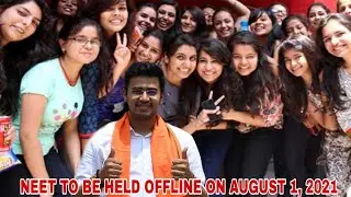 NEET TO BE HELD OFFLINE - PEN & PAPER MODE ON AUGUST 1, 2021