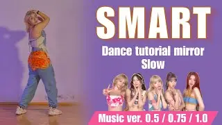 LE SSERAFIM (르세라핌) SMART ꕤ˚Dance Tutorial Mirror Slow