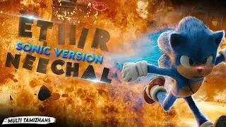 Ethir neechal - Sonic The hedgehog version | Siva Karthikeyan movie | Anirudh musical | Tamil song