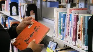 For The Public: South Branch Library