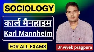 Karl Mannheim ।। Ideology and Utopia || Sociology of Knowledge || 
