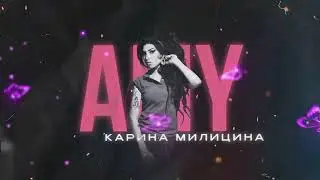 Концерт на крыше! Amy Winehouse