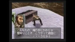 Aconcagua (PS1) Playthrough - 14/24