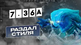 🧪AVICE ЖЕСТКО ОТЫГРАЛ НА MORPHLING💧 | ПАТЧ 7.36