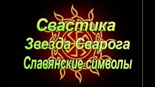 #Звезда