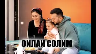 ОИЛАИ СОЛИМ