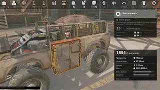 Crossout постройка и испытание
