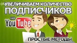Какой привет такой ответ. Взаимо подписка на канал ты за ???