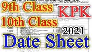 KPK 9th 10th Class Date Sheet 2021 | KPK 10th class Date Sheet 2021 | KPK Matric Date Sheet 2021