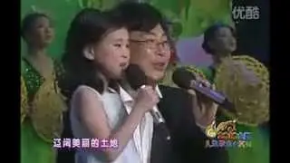 我们的田野-廖昌永 廖敏冲； Our wild land- Baritone: Liao changyong