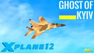 GHOST OF KYIV | X PLANE 12 TRIBUTE