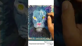 Мастер-класс "Рисуем Льва"