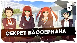 🧁Сладкий кексик | Визуальная новелла [Майкер, Тей, Бонивур]►Акт 5