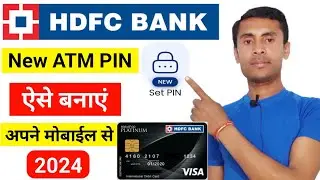 Hdfc bank new debit card pin kaise banaye mobile se 2024 | HDFC Bank New ATM PIN Generate Online