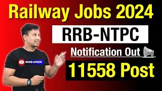 Railway Job 2024 Notification Out 📢 || RRB NTPC Recruitment 2024 || RRB NTPC Notification 2024